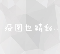 掌握高效Web前端开发技能：从HTML到JS的全面攻略